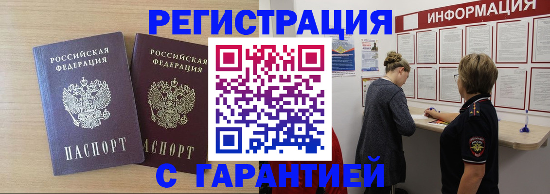 форма 3 в Рузе